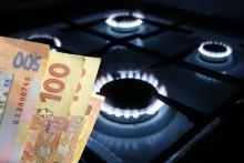 Споживання газу під час війни: Нафтогаз не буде відключати боржників але є умови