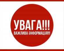 ЗСУ просять виявляти особливо небезпечне озброєння та обладнання ворога (фото)