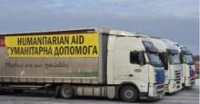 Встановлено кримінальну відповідальність за продаж гуманітарної допомоги