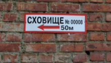 ЗСУ просять не публікувати інформацію про військових та бомбосховища