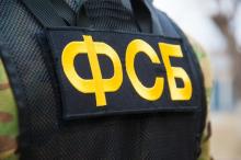 Українська розвідка опублікувала список агентів ФСБ, які діють у Європі