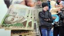 Підтримка вимушених переселенців під час війни: які програми запроваджує Уряд?