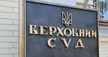 Увага! Змінено територіальну підсудність судових справ деяких судів