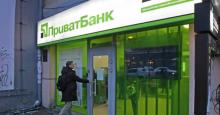 Клієнти ПриватБанку можуть без обмежень додавати власні картки Visa та Mastercard до PayPal гаманця