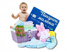 Як отримати грошову компенсацію "пакунок малюка" в умовах воєнного стану