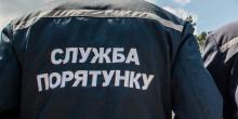 Як громадянам записатись в добровольці з цивільного захисту розповіли в ДСНС