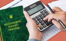Пошлины на авто, военный сбор до 3% и отмена НДС на топливо: какие изменения планируются в Налоговом кодексе
