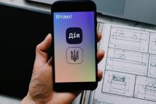 Внести зміни або закрити ФОП: У ДІЇ поновили деякі послуги для підприємців