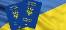 ДМС відповідає на найпоширеніші запитання стосовно паспортного документа