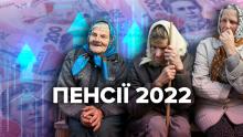Як отримувати пенсію в умовах воєнного стану: роз'яснення ПФУ (інфографіка)