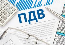 Декларування податкових зобов’язань з податку на додану вартість: роз'яснення податкової