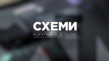 Напад на оператора «Схем» на Київщині – повідомлено про підозру адвокату