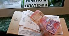 Вартість комунальних послуг з 1 червня: уряд ухвалив остаточне рішення