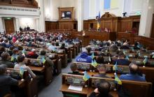 Верховна рада України дозволила конфісковувати майно у проросійських іноземців
