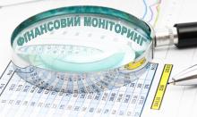 Фінмоніторинг вкладів громадян скасований умовно