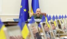 На період воєнного стану підвищення тарифів на комунальні послуги не буде - Денис Шмигаль