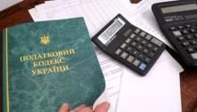 Податки під час війни: що змінилося для бізнесу