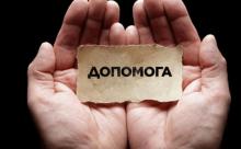  Жертвам війни в Україні виплатять щорічну фінансову допомогу