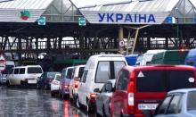 Выезд за границу мужчин во время военного положения: обновлен список тех, кого выпускают