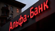 Арештували активи російського олігарха Фрідмана в «Альфа-банку» на понад 12,4 млрд грн