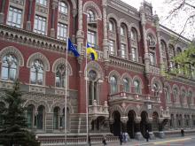 НБУ скасував обмеження на встановлення курсу та зменшив ліміт на зняття готівкової гривні за кордоном