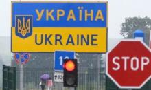 З 1 липня росіяни не зможуть потрапити в Україну без отримання візи 