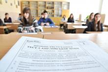 Вступна кампанія-2022: для абітурієнтів з окупованих регіонів скасують ЗНО