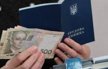 Допомога з часткового безробіття: хто може оформити виплати?