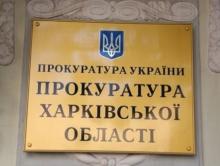 У Харкові судитимуть адвоката, який передавав ворогу інформацію про військову техніку ЗСУ