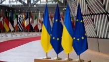 Україна отримала статус кандидата в члени ЄС: історія шляху до Євросоюзу