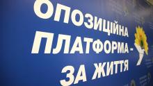 В Україні заборонили діяльність чергової партії - цього разу суд заборонив "ОПЗЖ"