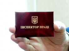 Забезпечення позову у справах про оскарження постанов Держпраці про накладення штрафу