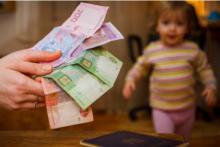 Грошова допомога багатодітним сім'ям під час війни: як отримувати щомісячні виплати від ЮНІСЕФ