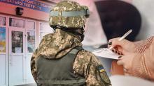 У воєнний час забороняється виїзд призовників та військовозобов’язаних з місця проживання без дозволу керівника ТЦК та СП