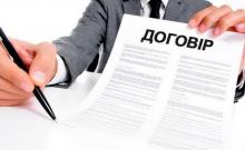 Шаблон (приклад) заяви і наказа про призупинення трудового договору з працівником у воєнний час