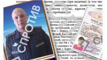 Центр національного спротиву отримав персональні дані російських воєнних злочинців які вбивали на Київщині (фото)
