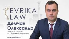 Зміни до процедур банкрутства в умовах воєнного стану і не тільки