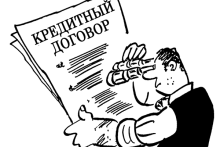 Умова оплатності інформації про стан кредитної заборгованості є нікчемною