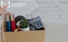 Чи законне звільнення працівника з роботи у зв'язку із досягненням пенсійного віку 