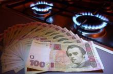 Корисні поради щодол оплати послуг за газ від "Нафтогазу"