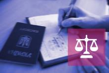 Як змінити зареєстроване місце проживання («прописку») в умовах воєнного стану: пояснення юристів