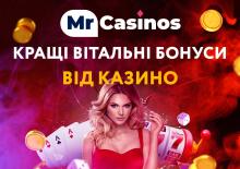 Онлайн-казино FizzSlots | Огляд від MrCasinos