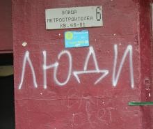 Історії війни: Наслідки "руського міра" на Північній Салтівці в Харкові: фоторепортаж