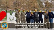 Троє українських морпіхів повернулися на підконтрольну Україні територію