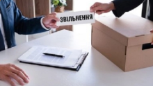 В яких випадках роботодавець не має права звільнити під час воєнного стану: пояснення юристів