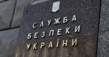 В Україні остаточно заборонили діяльність 12 проросійських партій - СБУ