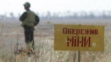 Верховна Рада дозволила залучити Нацгвардію до розмінування територій