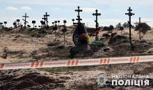 У Лимані завершили ексгумацію: поліцейськими виявлено тіла 111 цивільних і 35 військових ЗСУ
