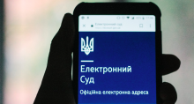 Подання до суду документів електронною поштою та обов’язок їх реєстрації