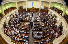 Верховна Рада ухвалила держбюджет на 2023 рік
